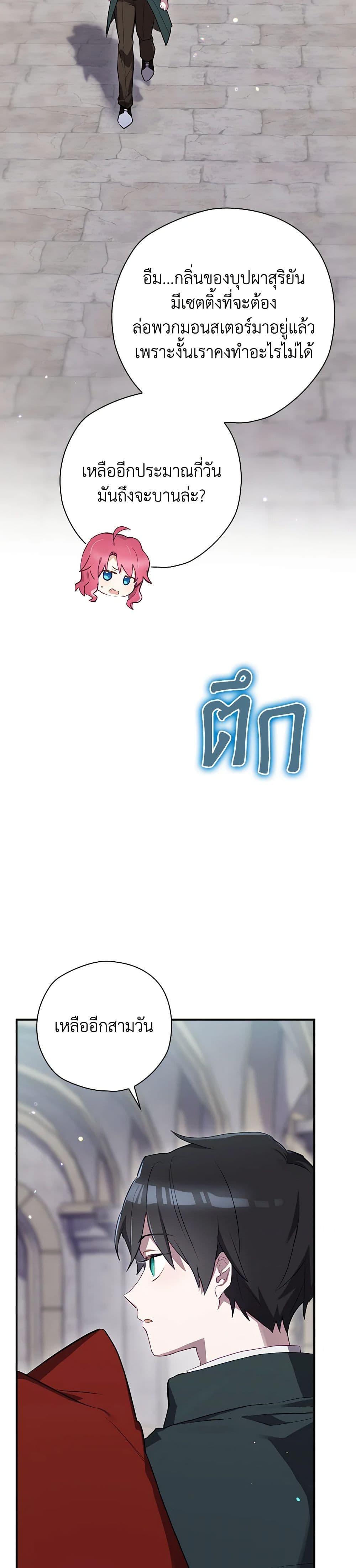 Manga-lc-com อ่านมังงะ อ่านการ์ตูน ออนไลน์ ฟรี Ending Maker ตอนที่ 1 2 3 4 5 6 7 8 9 10 11 12 13 14 ฟรี ไม่มีโฆษณา Manga-lc - อ่าน มังงะ อ่าน การ์ตูน ออนไลน์ อ่านมังงะ ฟรี