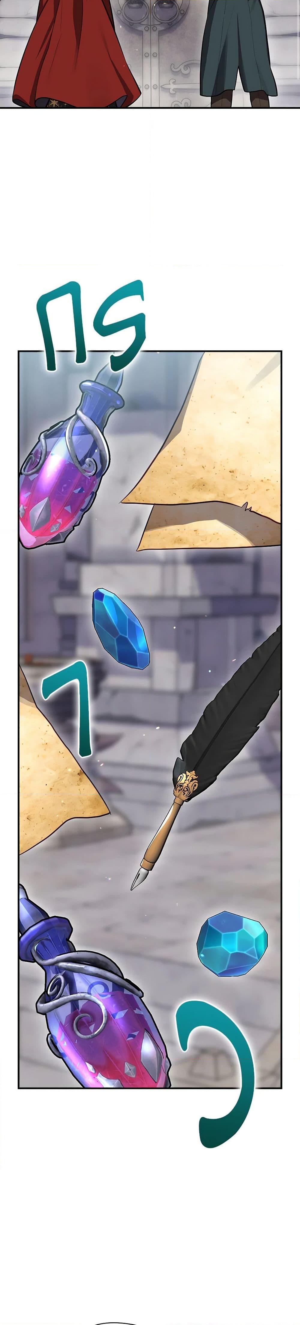 Manga-lc-com อ่านมังงะ อ่านการ์ตูน ออนไลน์ ฟรี Ending Maker ตอนที่ 1 2 3 4 5 6 7 8 9 10 11 12 13 14 ฟรี ไม่มีโฆษณา Manga-lc - อ่าน มังงะ อ่าน การ์ตูน ออนไลน์ อ่านมังงะ ฟรี