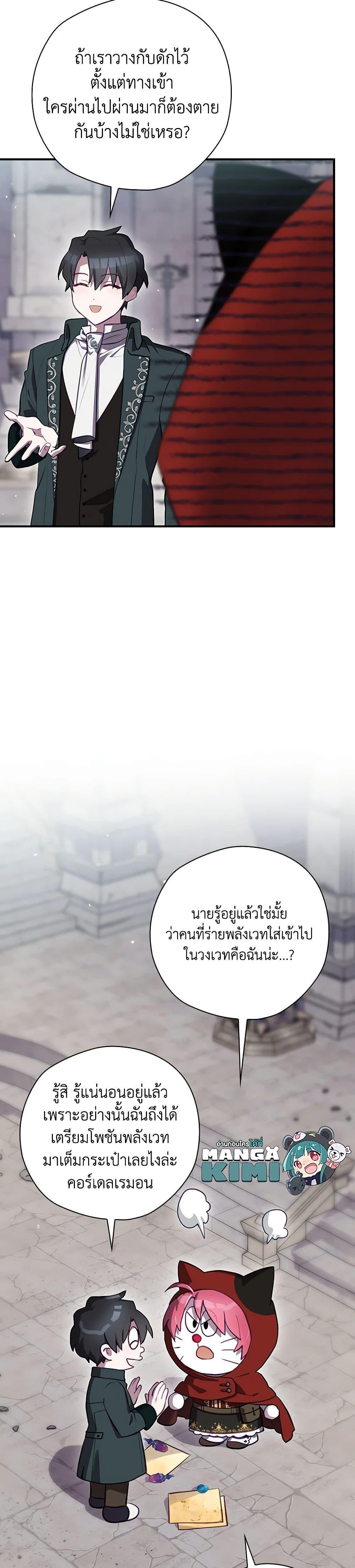 Manga-lc-com อ่านมังงะ อ่านการ์ตูน ออนไลน์ ฟรี Ending Maker ตอนที่ 1 2 3 4 5 6 7 8 9 10 11 12 13 14 ฟรี ไม่มีโฆษณา Manga-lc - อ่าน มังงะ อ่าน การ์ตูน ออนไลน์ อ่านมังงะ ฟรี