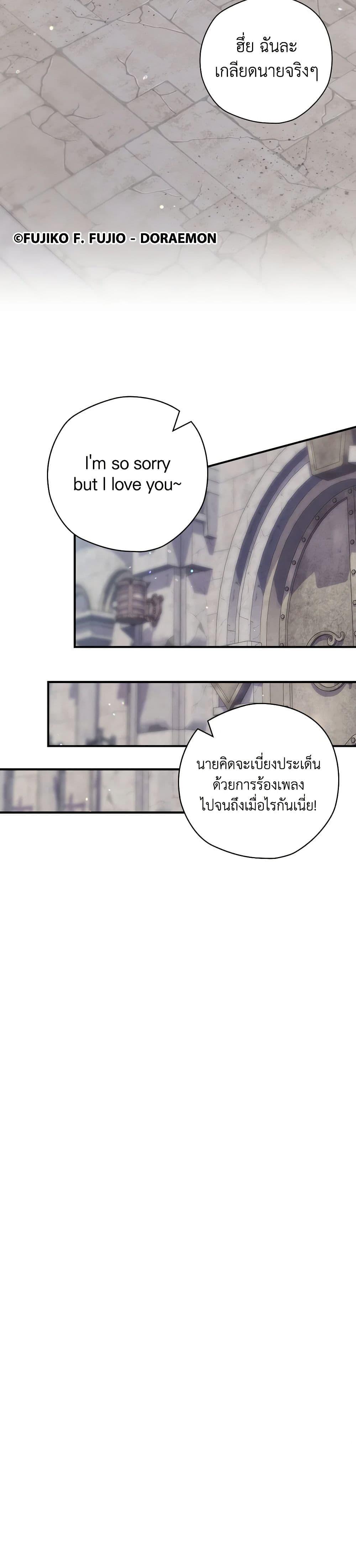 Manga-lc-com อ่านมังงะ อ่านการ์ตูน ออนไลน์ ฟรี Ending Maker ตอนที่ 1 2 3 4 5 6 7 8 9 10 11 12 13 14 ฟรี ไม่มีโฆษณา Manga-lc - อ่าน มังงะ อ่าน การ์ตูน ออนไลน์ อ่านมังงะ ฟรี
