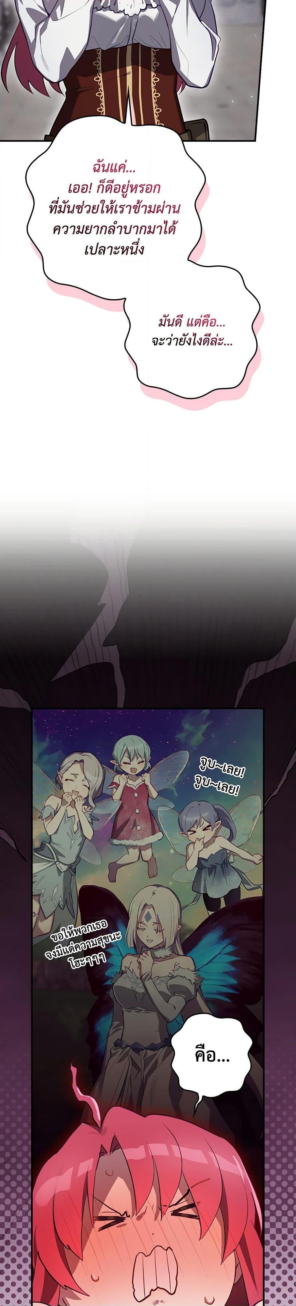 Manga-lc-com อ่านมังงะ อ่านการ์ตูน ออนไลน์ ฟรี Ending Maker ตอนที่ 1 2 3 4 5 6 7 8 9 10 11 12 13 14 ฟรี ไม่มีโฆษณา Manga-lc - อ่าน มังงะ อ่าน การ์ตูน ออนไลน์ อ่านมังงะ ฟรี