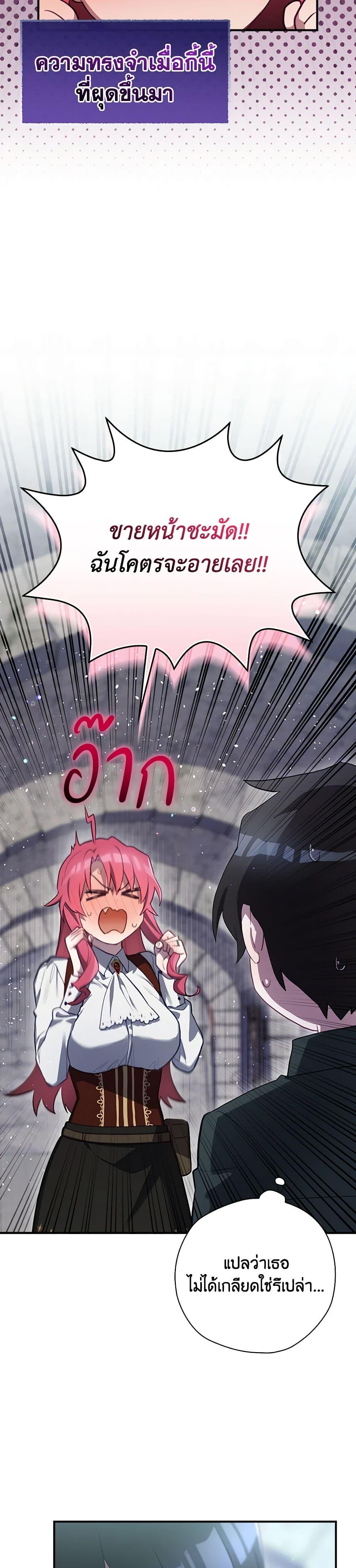 Manga-lc-com อ่านมังงะ อ่านการ์ตูน ออนไลน์ ฟรี Ending Maker ตอนที่ 1 2 3 4 5 6 7 8 9 10 11 12 13 14 ฟรี ไม่มีโฆษณา Manga-lc - อ่าน มังงะ อ่าน การ์ตูน ออนไลน์ อ่านมังงะ ฟรี