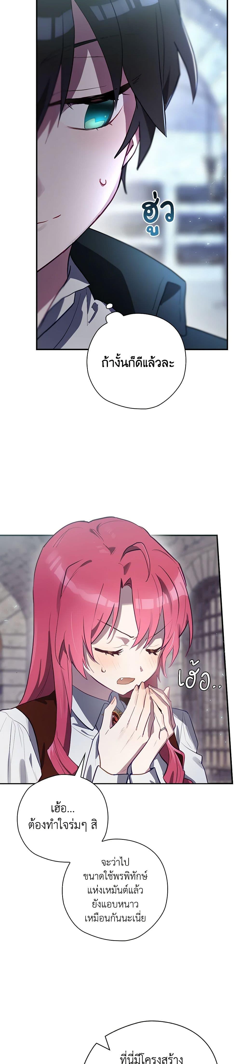 Manga-lc-com อ่านมังงะ อ่านการ์ตูน ออนไลน์ ฟรี Ending Maker ตอนที่ 1 2 3 4 5 6 7 8 9 10 11 12 13 14 ฟรี ไม่มีโฆษณา Manga-lc - อ่าน มังงะ อ่าน การ์ตูน ออนไลน์ อ่านมังงะ ฟรี