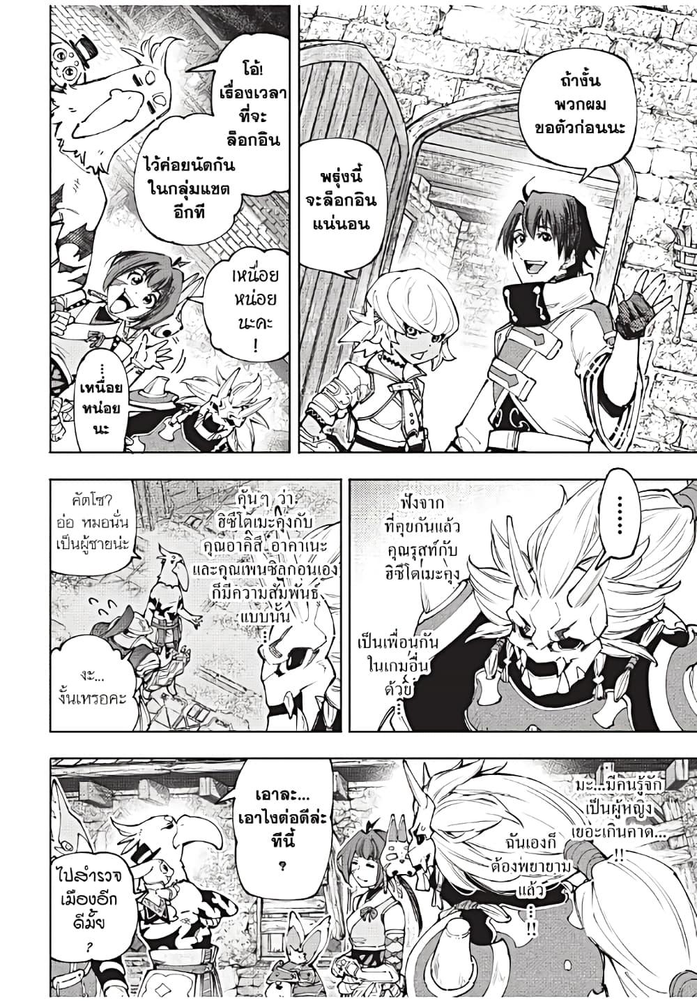 Manga-lc-com อ่านมังงะ อ่านการ์ตูน ออนไลน์ ฟรี Shangri-La Frontier ตอนที่ 1 2 3 4 5 6 7 8 9 10 11 12 13 14 ฟรี ไม่มีโฆษณา Manga-lc - อ่าน มังงะ อ่าน การ์ตูน ออนไลน์ อ่านมังงะ ฟรี