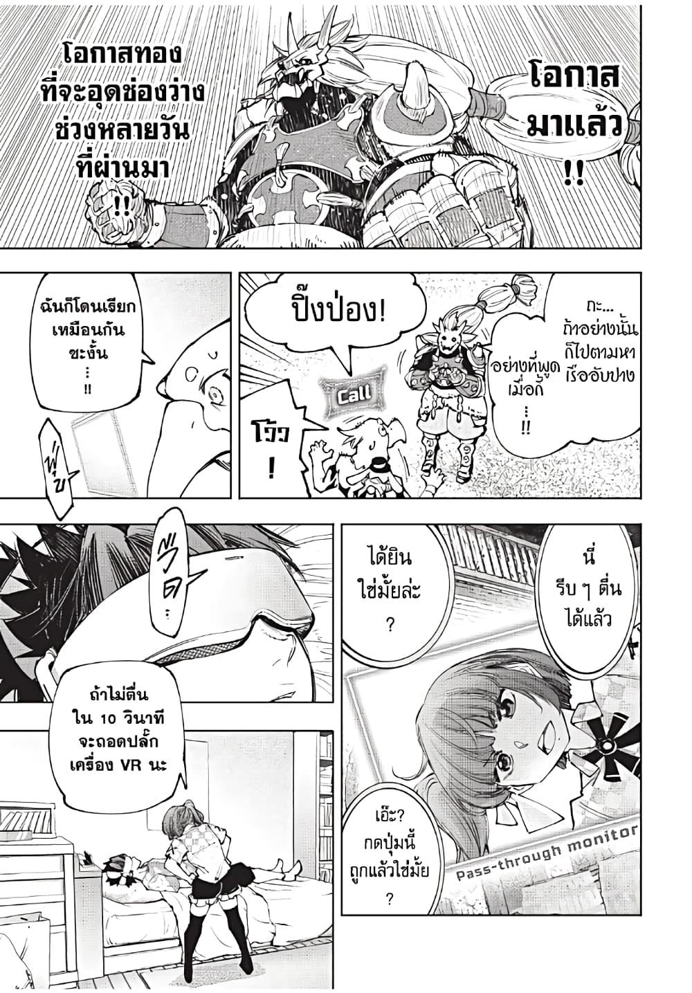 Manga-lc-com อ่านมังงะ อ่านการ์ตูน ออนไลน์ ฟรี Shangri-La Frontier ตอนที่ 1 2 3 4 5 6 7 8 9 10 11 12 13 14 ฟรี ไม่มีโฆษณา Manga-lc - อ่าน มังงะ อ่าน การ์ตูน ออนไลน์ อ่านมังงะ ฟรี