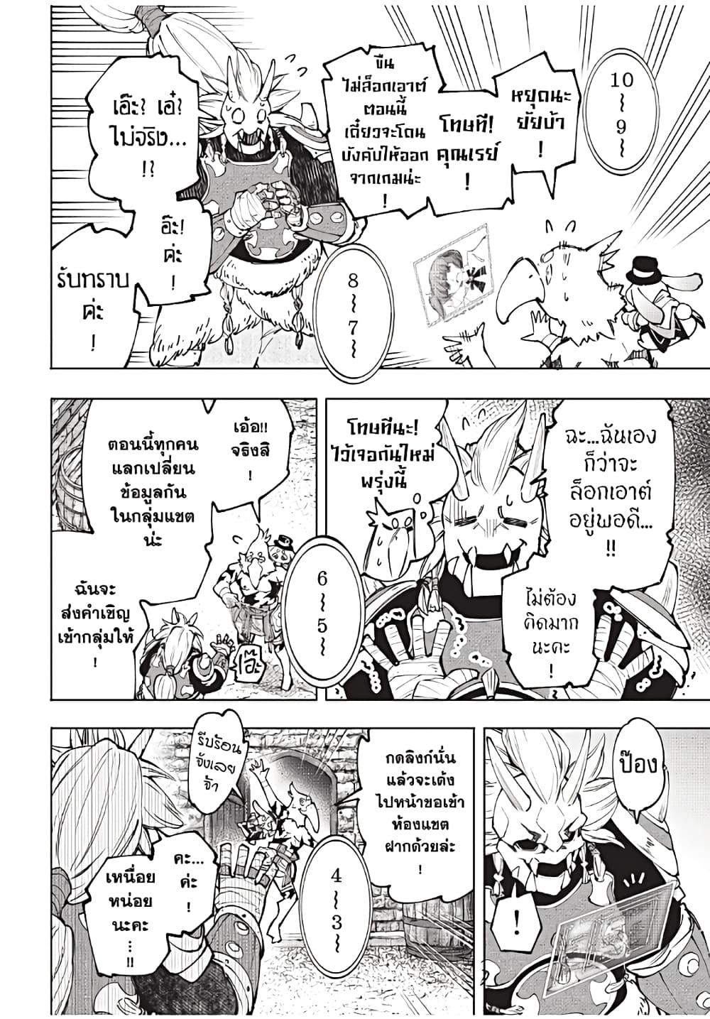 Manga-lc-com อ่านมังงะ อ่านการ์ตูน ออนไลน์ ฟรี Shangri-La Frontier ตอนที่ 1 2 3 4 5 6 7 8 9 10 11 12 13 14 ฟรี ไม่มีโฆษณา Manga-lc - อ่าน มังงะ อ่าน การ์ตูน ออนไลน์ อ่านมังงะ ฟรี