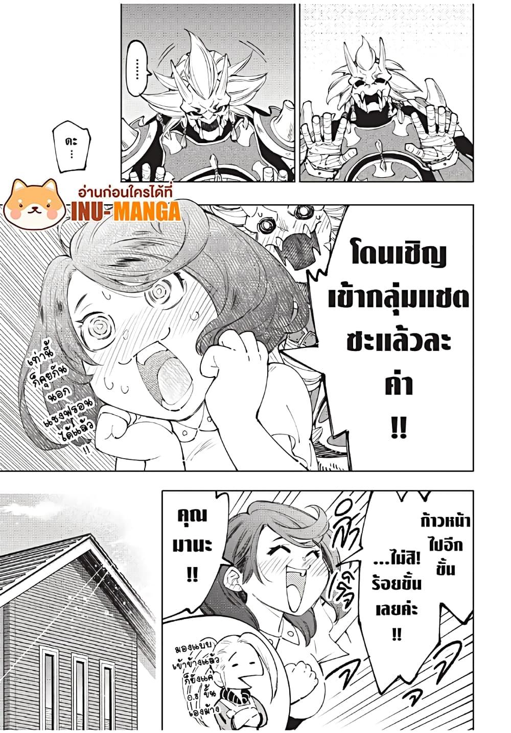 Manga-lc-com อ่านมังงะ อ่านการ์ตูน ออนไลน์ ฟรี Shangri-La Frontier ตอนที่ 1 2 3 4 5 6 7 8 9 10 11 12 13 14 ฟรี ไม่มีโฆษณา Manga-lc - อ่าน มังงะ อ่าน การ์ตูน ออนไลน์ อ่านมังงะ ฟรี