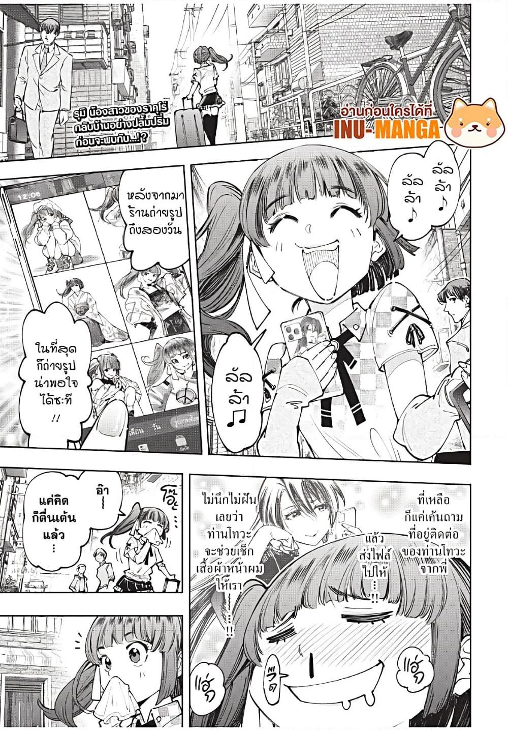 Manga-lc-com อ่านมังงะ อ่านการ์ตูน ออนไลน์ ฟรี Shangri-La Frontier ตอนที่ 1 2 3 4 5 6 7 8 9 10 11 12 13 14 ฟรี ไม่มีโฆษณา Manga-lc - อ่าน มังงะ อ่าน การ์ตูน ออนไลน์ อ่านมังงะ ฟรี