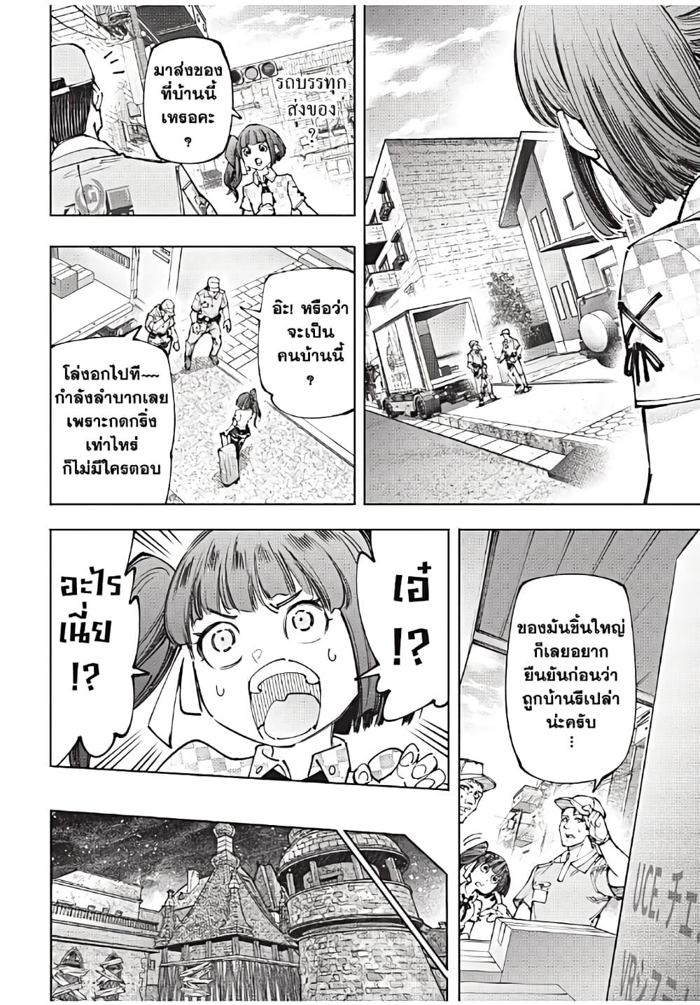 Manga-lc-com อ่านมังงะ อ่านการ์ตูน ออนไลน์ ฟรี Shangri-La Frontier ตอนที่ 1 2 3 4 5 6 7 8 9 10 11 12 13 14 ฟรี ไม่มีโฆษณา Manga-lc - อ่าน มังงะ อ่าน การ์ตูน ออนไลน์ อ่านมังงะ ฟรี