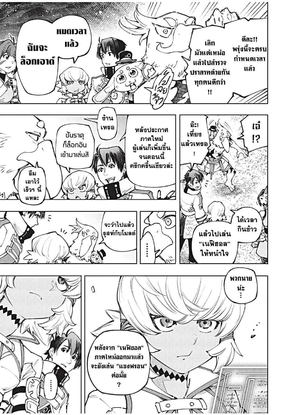 Manga-lc-com อ่านมังงะ อ่านการ์ตูน ออนไลน์ ฟรี Shangri-La Frontier ตอนที่ 1 2 3 4 5 6 7 8 9 10 11 12 13 14 ฟรี ไม่มีโฆษณา Manga-lc - อ่าน มังงะ อ่าน การ์ตูน ออนไลน์ อ่านมังงะ ฟรี