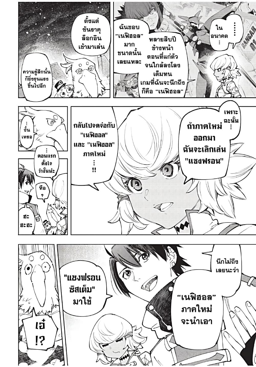 Manga-lc-com อ่านมังงะ อ่านการ์ตูน ออนไลน์ ฟรี Shangri-La Frontier ตอนที่ 1 2 3 4 5 6 7 8 9 10 11 12 13 14 ฟรี ไม่มีโฆษณา Manga-lc - อ่าน มังงะ อ่าน การ์ตูน ออนไลน์ อ่านมังงะ ฟรี