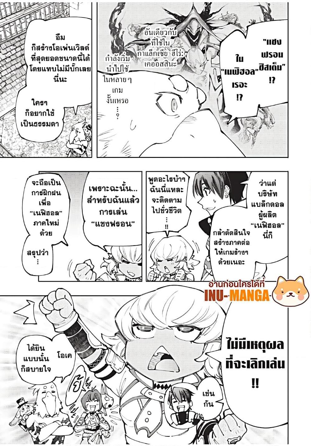Manga-lc-com อ่านมังงะ อ่านการ์ตูน ออนไลน์ ฟรี Shangri-La Frontier ตอนที่ 1 2 3 4 5 6 7 8 9 10 11 12 13 14 ฟรี ไม่มีโฆษณา Manga-lc - อ่าน มังงะ อ่าน การ์ตูน ออนไลน์ อ่านมังงะ ฟรี