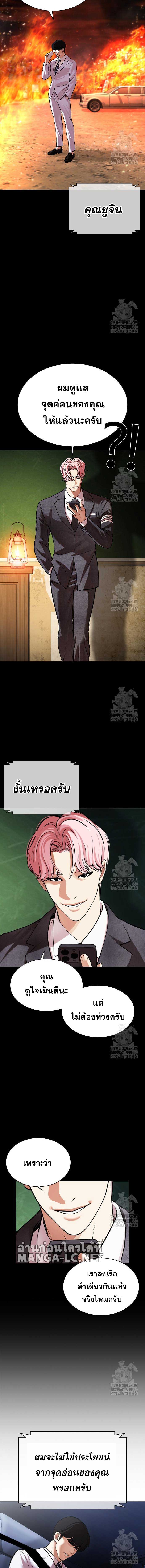 Doujin-Lc- อ่าน โดจิน มังฮวา เกาหลี ญี่ปุ่น จีน แปลไทย lookism ตอนที่ 1 2 3 4 5 6 7 8 9 10 11 12 13 14 ฟรี ไม่มีโฆษณา อ่าน โดจิน Manhwa เกาหลี ญี่ปุ่น จีน เรามีครบ คัดมาให้เน้นๆ โดจิน 18+ รับประกันความฟินโดย  Doujin Lc