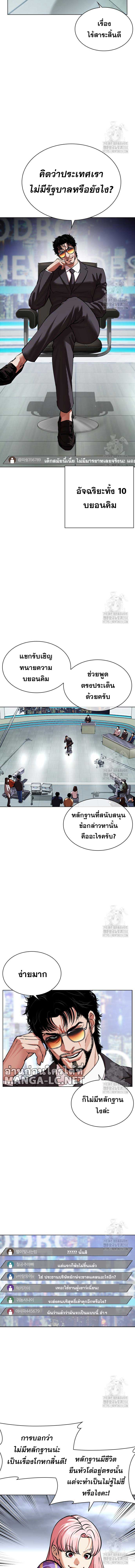 Doujin-Lc- อ่าน โดจิน มังฮวา เกาหลี ญี่ปุ่น จีน แปลไทย lookism ตอนที่ 1 2 3 4 5 6 7 8 9 10 11 12 13 14 ฟรี ไม่มีโฆษณา อ่าน โดจิน Manhwa เกาหลี ญี่ปุ่น จีน เรามีครบ คัดมาให้เน้นๆ โดจิน 18+ รับประกันความฟินโดย  Doujin Lc