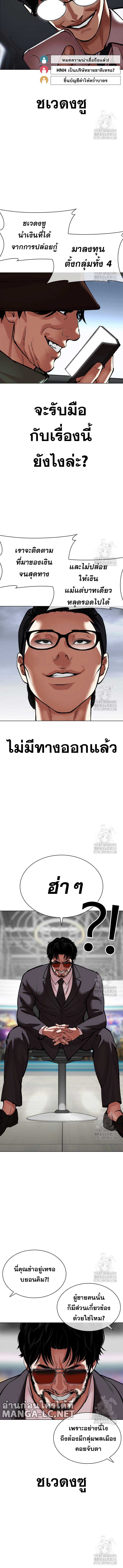 Doujin-Lc- อ่าน โดจิน มังฮวา เกาหลี ญี่ปุ่น จีน แปลไทย lookism ตอนที่ 1 2 3 4 5 6 7 8 9 10 11 12 13 14 ฟรี ไม่มีโฆษณา อ่าน โดจิน Manhwa เกาหลี ญี่ปุ่น จีน เรามีครบ คัดมาให้เน้นๆ โดจิน 18+ รับประกันความฟินโดย  Doujin Lc