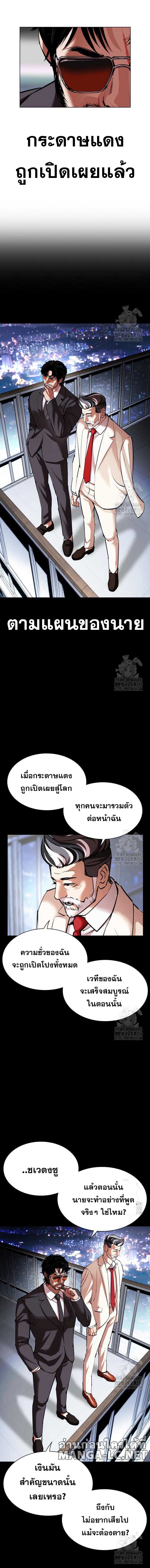 Doujin-Lc- อ่าน โดจิน มังฮวา เกาหลี ญี่ปุ่น จีน แปลไทย lookism ตอนที่ 1 2 3 4 5 6 7 8 9 10 11 12 13 14 ฟรี ไม่มีโฆษณา อ่าน โดจิน Manhwa เกาหลี ญี่ปุ่น จีน เรามีครบ คัดมาให้เน้นๆ โดจิน 18+ รับประกันความฟินโดย  Doujin Lc