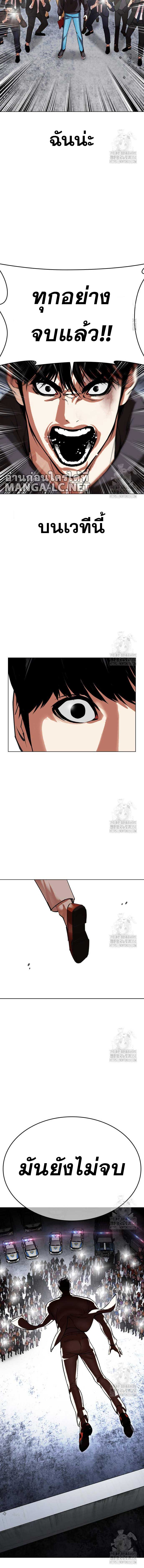 Doujin-Lc- อ่าน โดจิน มังฮวา เกาหลี ญี่ปุ่น จีน แปลไทย lookism ตอนที่ 1 2 3 4 5 6 7 8 9 10 11 12 13 14 ฟรี ไม่มีโฆษณา อ่าน โดจิน Manhwa เกาหลี ญี่ปุ่น จีน เรามีครบ คัดมาให้เน้นๆ โดจิน 18+ รับประกันความฟินโดย  Doujin Lc