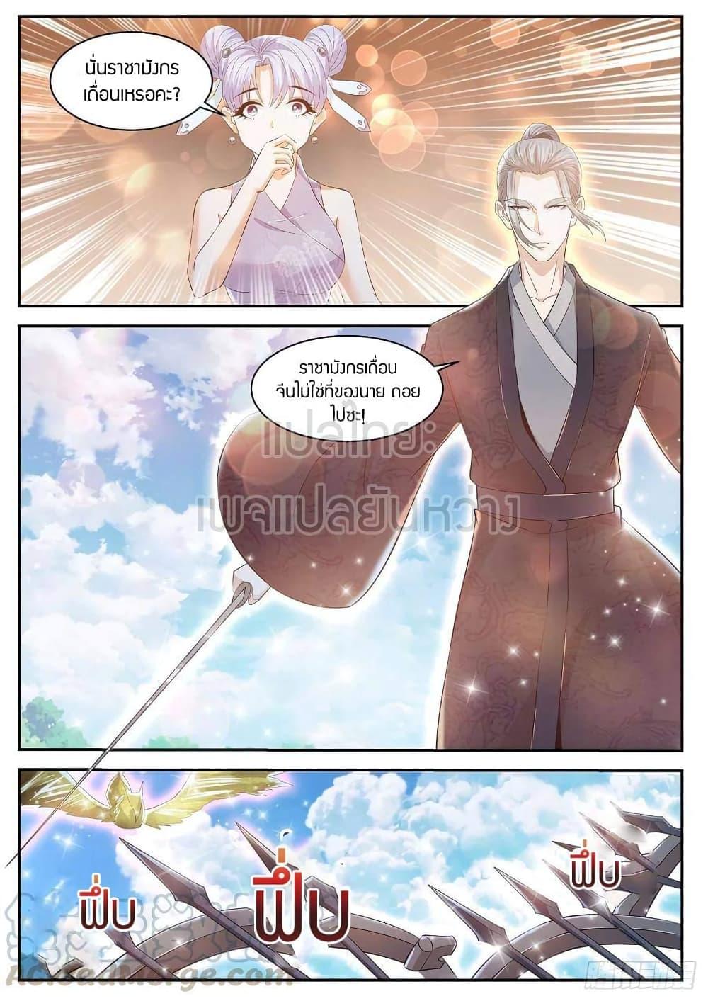 Manga-lc-com อ่านมังงะ อ่านการ์ตูน ออนไลน์ ฟรี Rebirth Of the Urban Immortal Cultivator ตอนที่ 1 2 3 4 5 6 7 8 9 10 11 12 13 14 ฟรี ไม่มีโฆษณา Manga-lc - อ่าน มังงะ อ่าน การ์ตูน ออนไลน์ อ่านมังงะ ฟรี