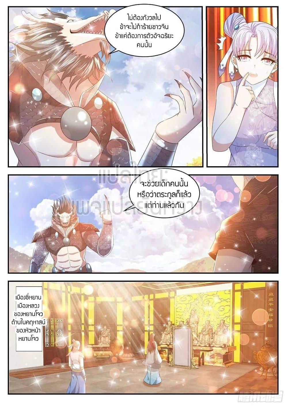 Manga-lc-com อ่านมังงะ อ่านการ์ตูน ออนไลน์ ฟรี Rebirth Of the Urban Immortal Cultivator ตอนที่ 1 2 3 4 5 6 7 8 9 10 11 12 13 14 ฟรี ไม่มีโฆษณา Manga-lc - อ่าน มังงะ อ่าน การ์ตูน ออนไลน์ อ่านมังงะ ฟรี