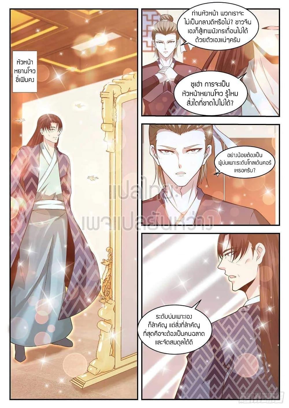 Manga-lc-com อ่านมังงะ อ่านการ์ตูน ออนไลน์ ฟรี Rebirth Of the Urban Immortal Cultivator ตอนที่ 1 2 3 4 5 6 7 8 9 10 11 12 13 14 ฟรี ไม่มีโฆษณา Manga-lc - อ่าน มังงะ อ่าน การ์ตูน ออนไลน์ อ่านมังงะ ฟรี