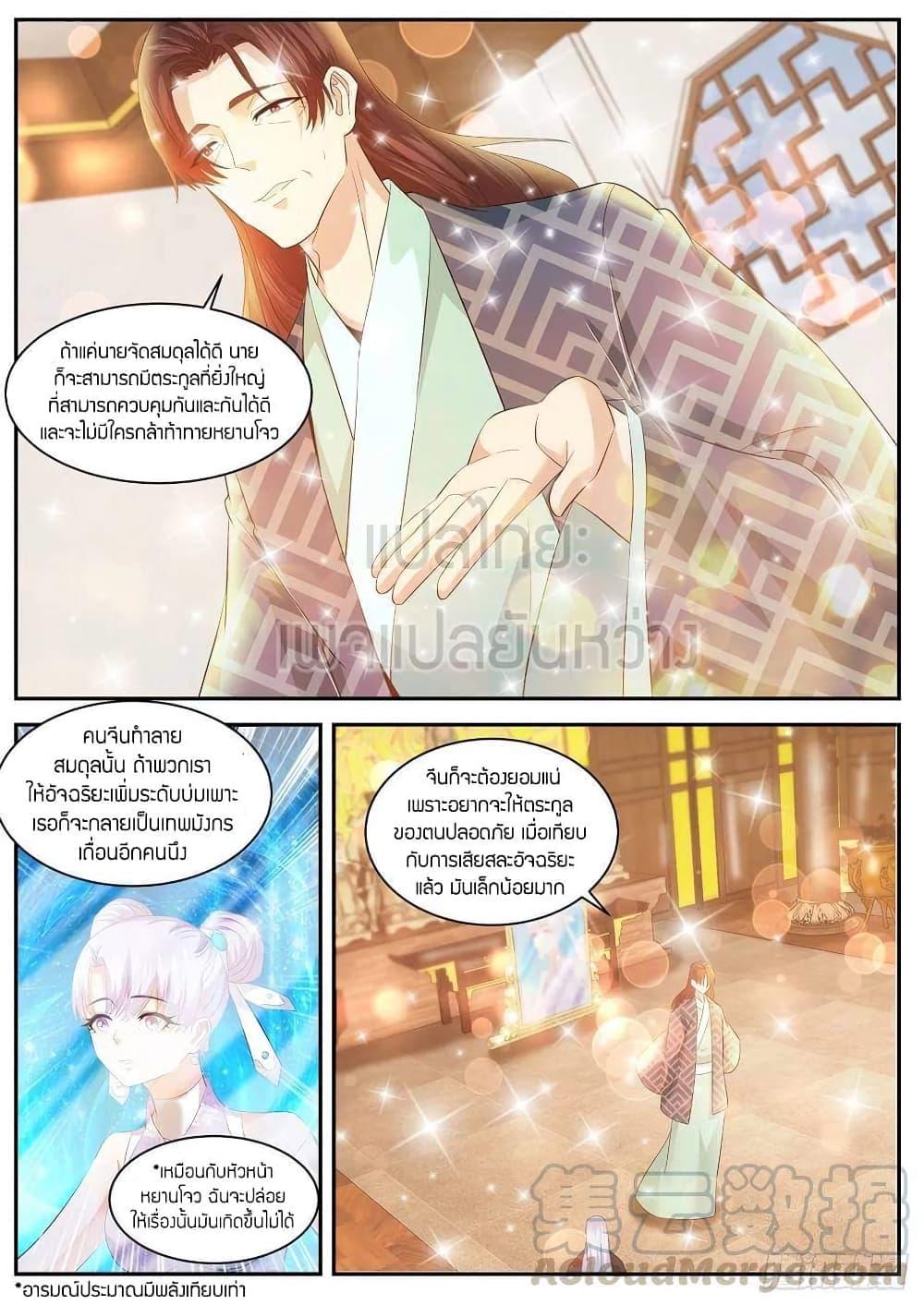Manga-lc-com อ่านมังงะ อ่านการ์ตูน ออนไลน์ ฟรี Rebirth Of the Urban Immortal Cultivator ตอนที่ 1 2 3 4 5 6 7 8 9 10 11 12 13 14 ฟรี ไม่มีโฆษณา Manga-lc - อ่าน มังงะ อ่าน การ์ตูน ออนไลน์ อ่านมังงะ ฟรี
