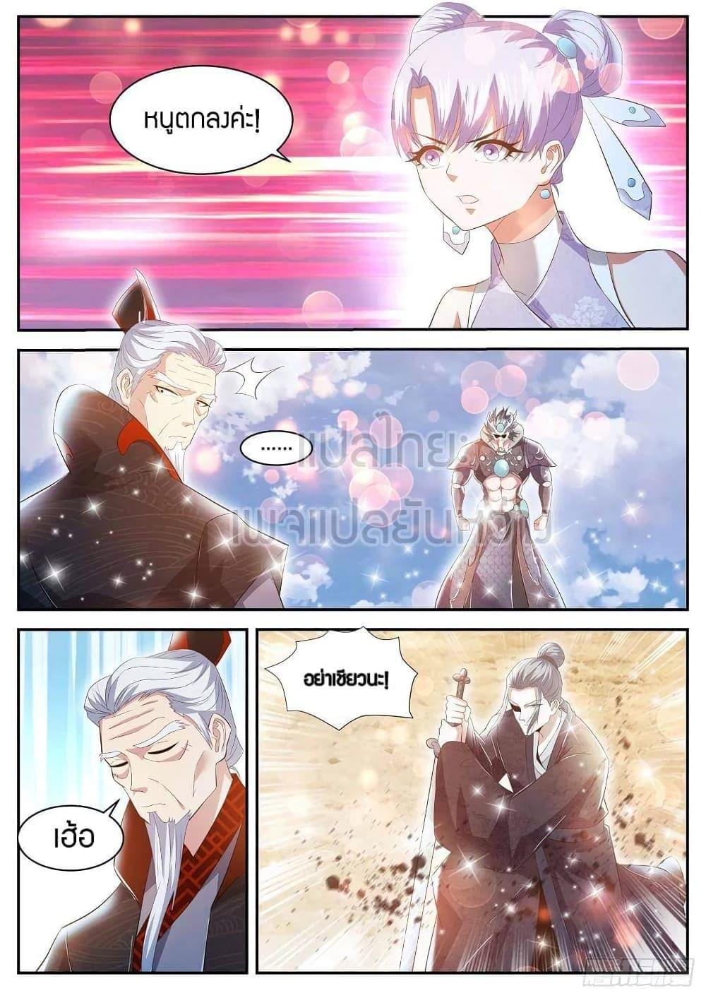 Manga-lc-com อ่านมังงะ อ่านการ์ตูน ออนไลน์ ฟรี Rebirth Of the Urban Immortal Cultivator ตอนที่ 1 2 3 4 5 6 7 8 9 10 11 12 13 14 ฟรี ไม่มีโฆษณา Manga-lc - อ่าน มังงะ อ่าน การ์ตูน ออนไลน์ อ่านมังงะ ฟรี