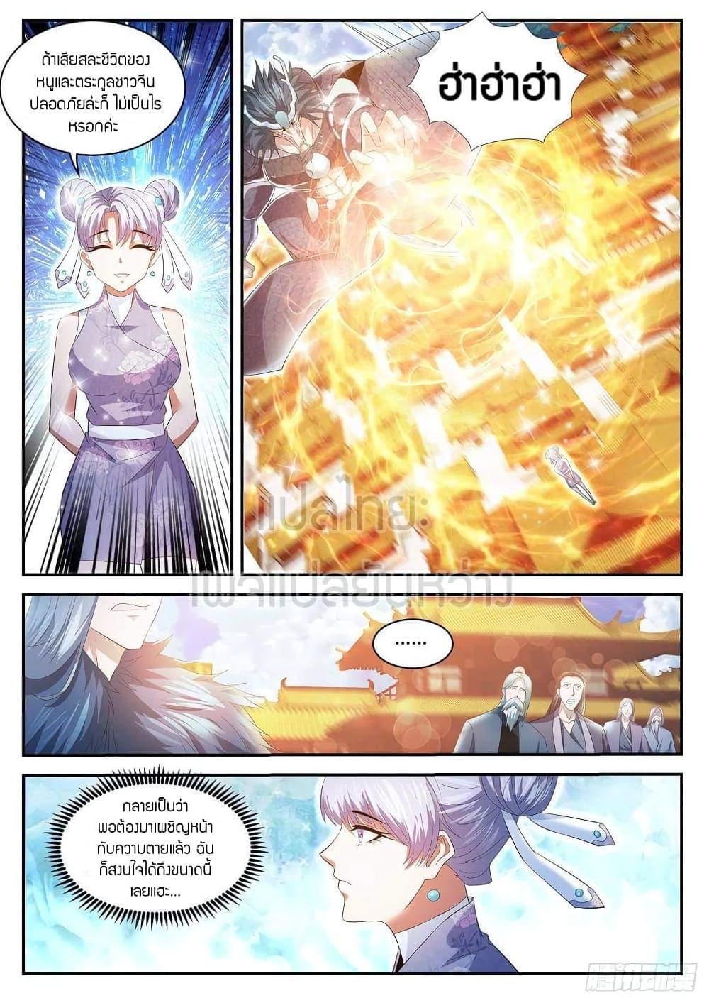Manga-lc-com อ่านมังงะ อ่านการ์ตูน ออนไลน์ ฟรี Rebirth Of the Urban Immortal Cultivator ตอนที่ 1 2 3 4 5 6 7 8 9 10 11 12 13 14 ฟรี ไม่มีโฆษณา Manga-lc - อ่าน มังงะ อ่าน การ์ตูน ออนไลน์ อ่านมังงะ ฟรี