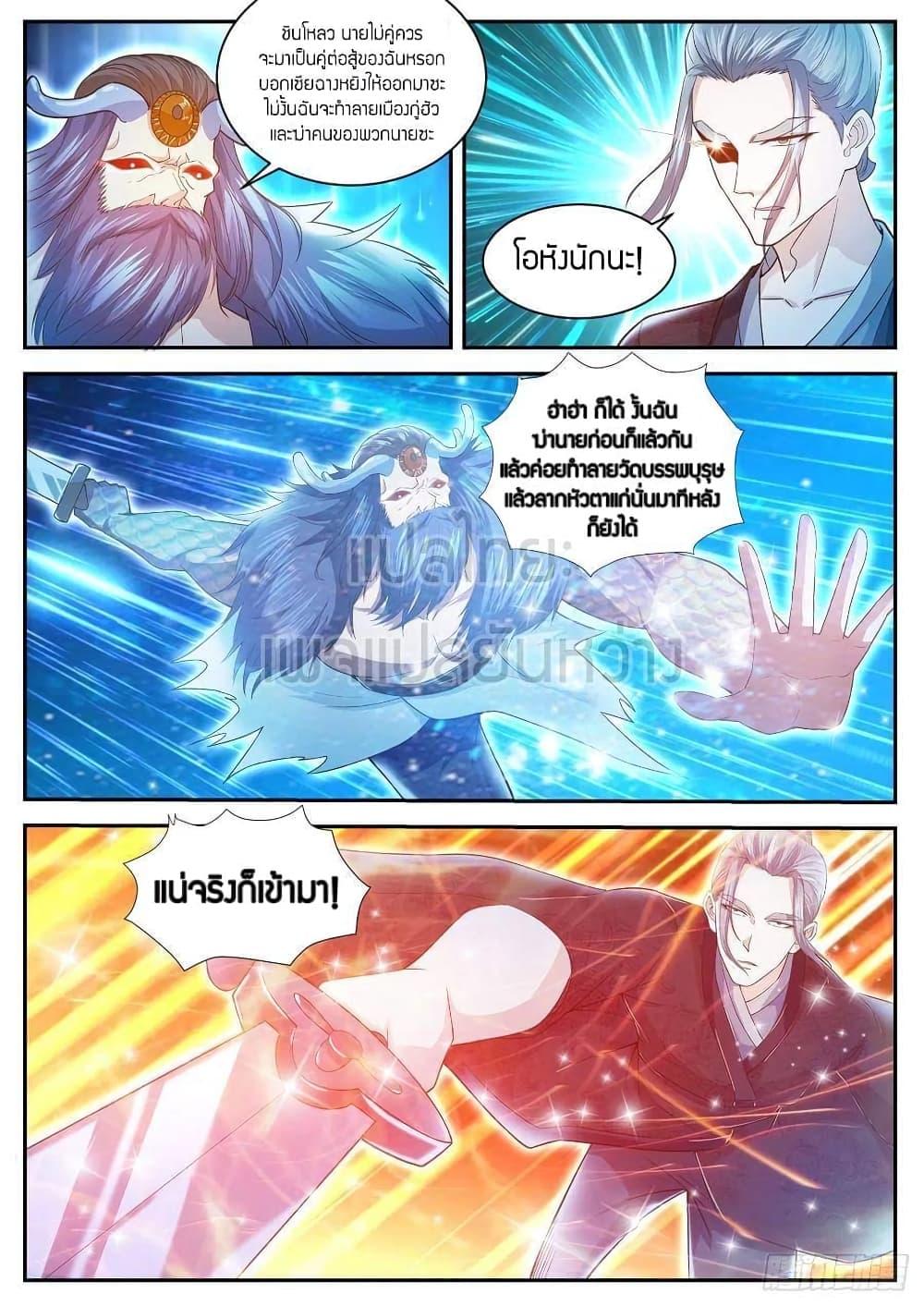 Manga-lc-com อ่านมังงะ อ่านการ์ตูน ออนไลน์ ฟรี Rebirth Of the Urban Immortal Cultivator ตอนที่ 1 2 3 4 5 6 7 8 9 10 11 12 13 14 ฟรี ไม่มีโฆษณา Manga-lc - อ่าน มังงะ อ่าน การ์ตูน ออนไลน์ อ่านมังงะ ฟรี