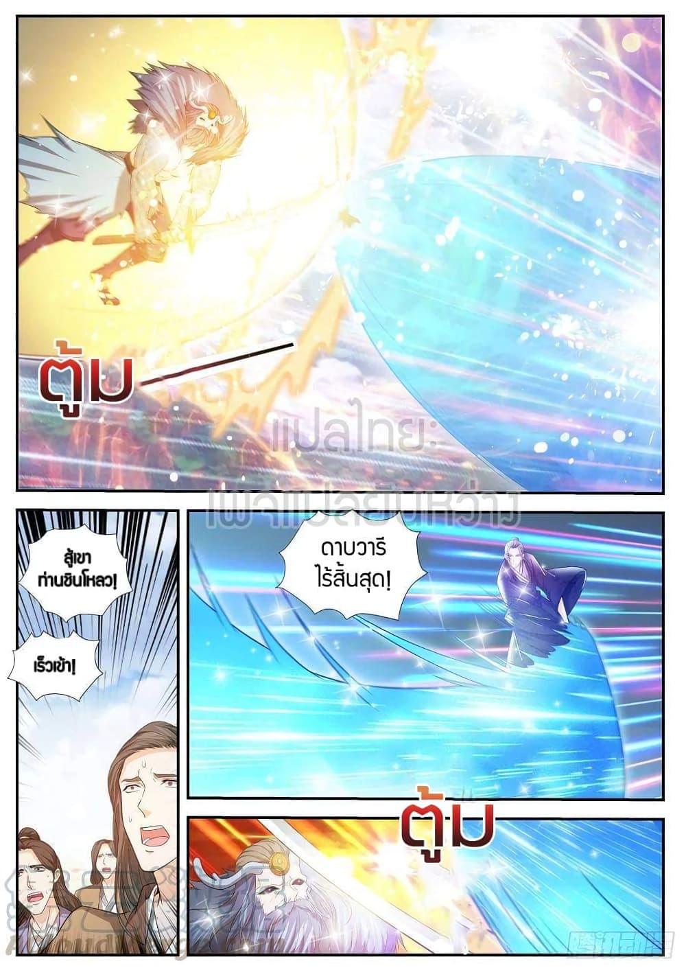 Manga-lc-com อ่านมังงะ อ่านการ์ตูน ออนไลน์ ฟรี Rebirth Of the Urban Immortal Cultivator ตอนที่ 1 2 3 4 5 6 7 8 9 10 11 12 13 14 ฟรี ไม่มีโฆษณา Manga-lc - อ่าน มังงะ อ่าน การ์ตูน ออนไลน์ อ่านมังงะ ฟรี