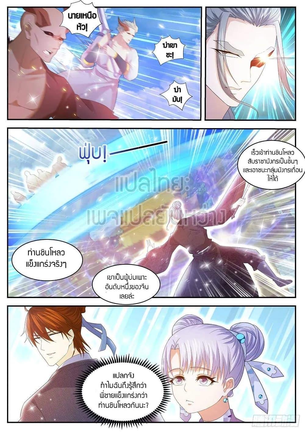 Manga-lc-com อ่านมังงะ อ่านการ์ตูน ออนไลน์ ฟรี Rebirth Of the Urban Immortal Cultivator ตอนที่ 1 2 3 4 5 6 7 8 9 10 11 12 13 14 ฟรี ไม่มีโฆษณา Manga-lc - อ่าน มังงะ อ่าน การ์ตูน ออนไลน์ อ่านมังงะ ฟรี