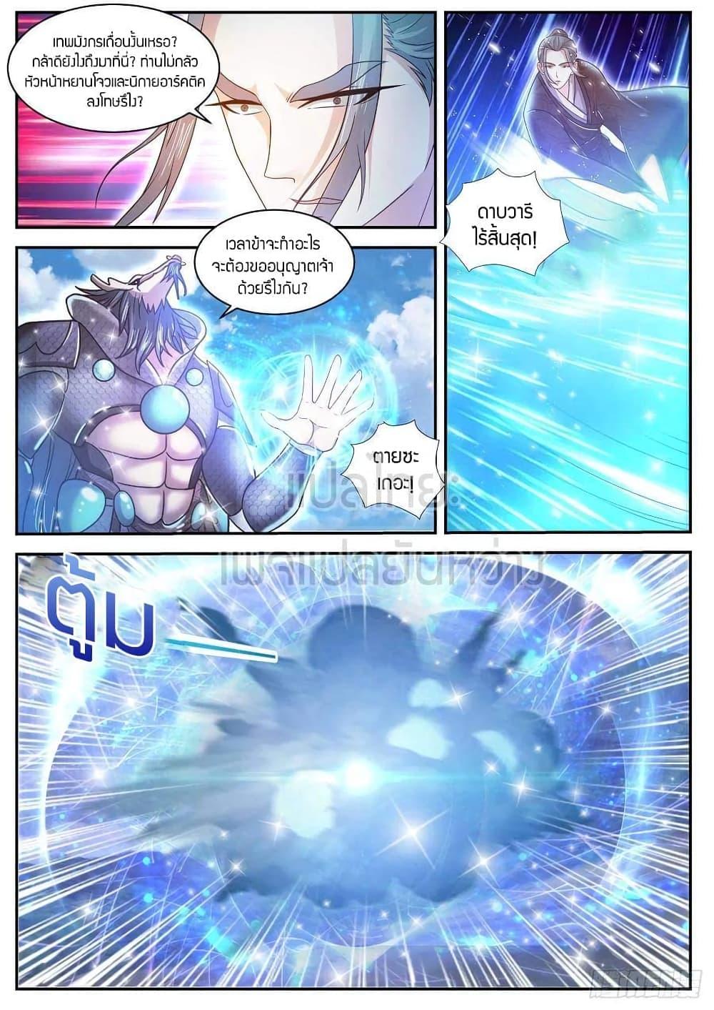 Manga-lc-com อ่านมังงะ อ่านการ์ตูน ออนไลน์ ฟรี Rebirth Of the Urban Immortal Cultivator ตอนที่ 1 2 3 4 5 6 7 8 9 10 11 12 13 14 ฟรี ไม่มีโฆษณา Manga-lc - อ่าน มังงะ อ่าน การ์ตูน ออนไลน์ อ่านมังงะ ฟรี