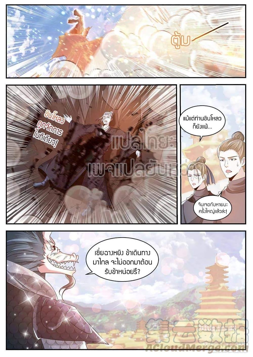 Manga-lc-com อ่านมังงะ อ่านการ์ตูน ออนไลน์ ฟรี Rebirth Of the Urban Immortal Cultivator ตอนที่ 1 2 3 4 5 6 7 8 9 10 11 12 13 14 ฟรี ไม่มีโฆษณา Manga-lc - อ่าน มังงะ อ่าน การ์ตูน ออนไลน์ อ่านมังงะ ฟรี