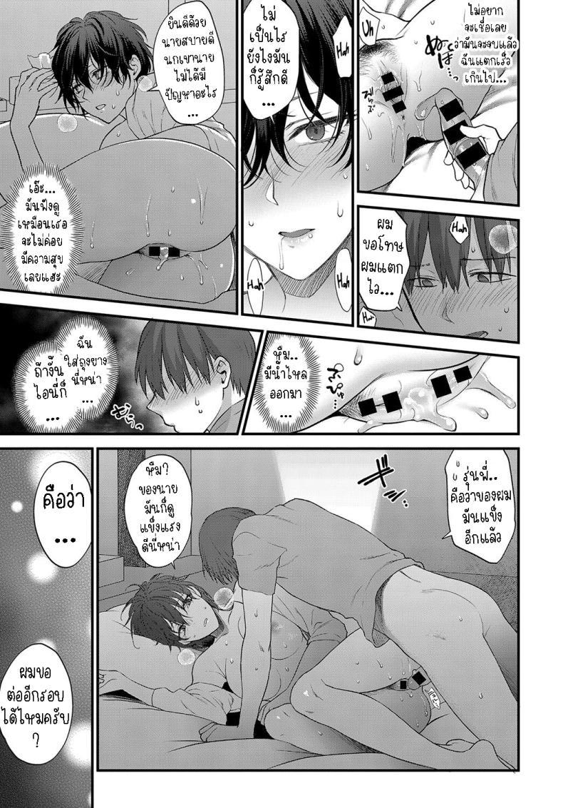 Doujin-Lc- อ่าน โดจิน มังฮวา เกาหลี ญี่ปุ่น จีน แปลไทย อย่าเพิ่งยอมแพ้ [Syoukaki] Seishun no Akiramekata How to Give Up on Youth ตอนที่ 1 2 3 4 5 6 7 8 9 10 11 12 13 14 ฟรี ไม่มีโฆษณา อ่าน โดจิน Manhwa เกาหลี ญี่ปุ่น จีน เรามีครบ คัดมาให้เน้นๆ โดจิน 18+ รับประกันความฟินโดย  Doujin Lc