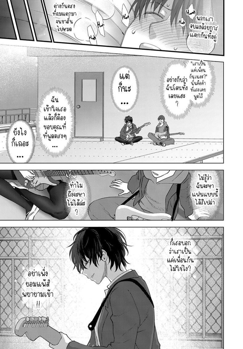 Doujin-Lc- อ่าน โดจิน มังฮวา เกาหลี ญี่ปุ่น จีน แปลไทย อย่าเพิ่งยอมแพ้ [Syoukaki] Seishun no Akiramekata How to Give Up on Youth ตอนที่ 1 2 3 4 5 6 7 8 9 10 11 12 13 14 ฟรี ไม่มีโฆษณา อ่าน โดจิน Manhwa เกาหลี ญี่ปุ่น จีน เรามีครบ คัดมาให้เน้นๆ โดจิน 18+ รับประกันความฟินโดย  Doujin Lc