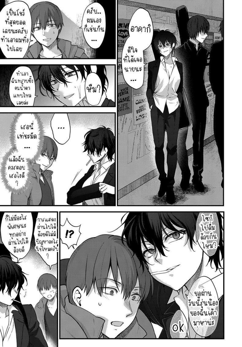 Doujin-Lc- อ่าน โดจิน มังฮวา เกาหลี ญี่ปุ่น จีน แปลไทย อย่าเพิ่งยอมแพ้ [Syoukaki] Seishun no Akiramekata How to Give Up on Youth ตอนที่ 1 2 3 4 5 6 7 8 9 10 11 12 13 14 ฟรี ไม่มีโฆษณา อ่าน โดจิน Manhwa เกาหลี ญี่ปุ่น จีน เรามีครบ คัดมาให้เน้นๆ โดจิน 18+ รับประกันความฟินโดย  Doujin Lc