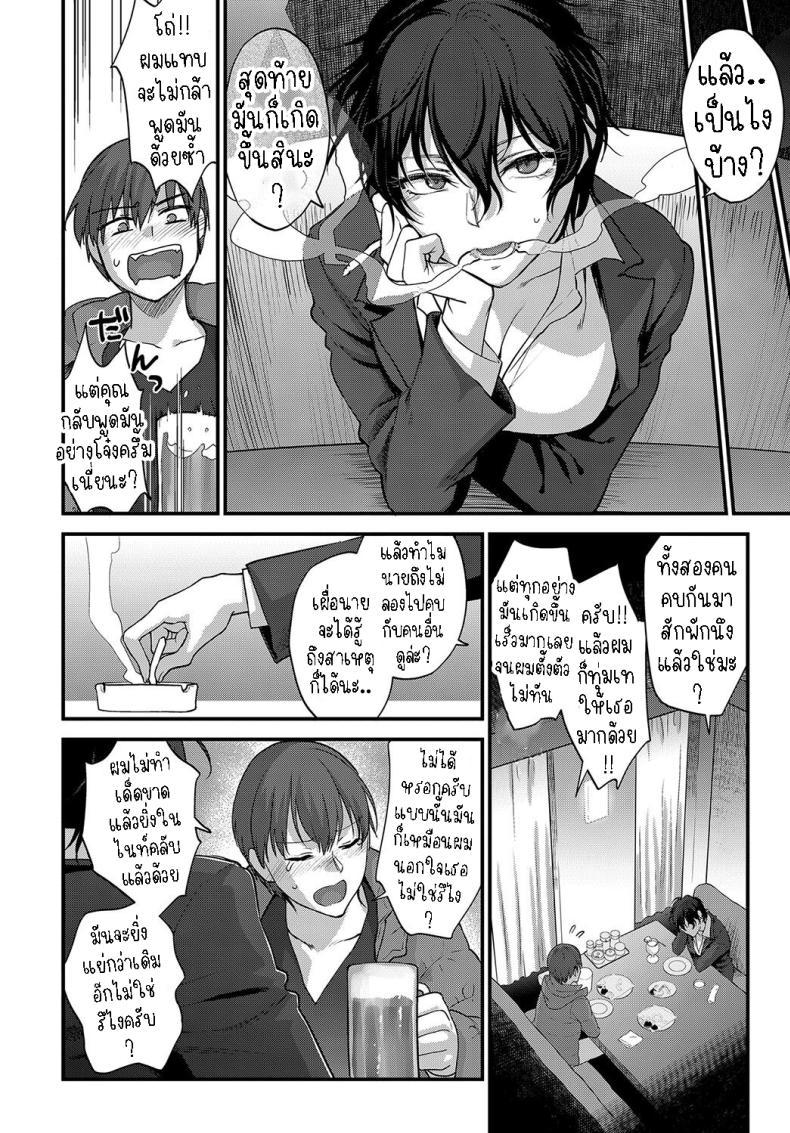 Doujin-Lc- อ่าน โดจิน มังฮวา เกาหลี ญี่ปุ่น จีน แปลไทย อย่าเพิ่งยอมแพ้ [Syoukaki] Seishun no Akiramekata How to Give Up on Youth ตอนที่ 1 2 3 4 5 6 7 8 9 10 11 12 13 14 ฟรี ไม่มีโฆษณา อ่าน โดจิน Manhwa เกาหลี ญี่ปุ่น จีน เรามีครบ คัดมาให้เน้นๆ โดจิน 18+ รับประกันความฟินโดย  Doujin Lc