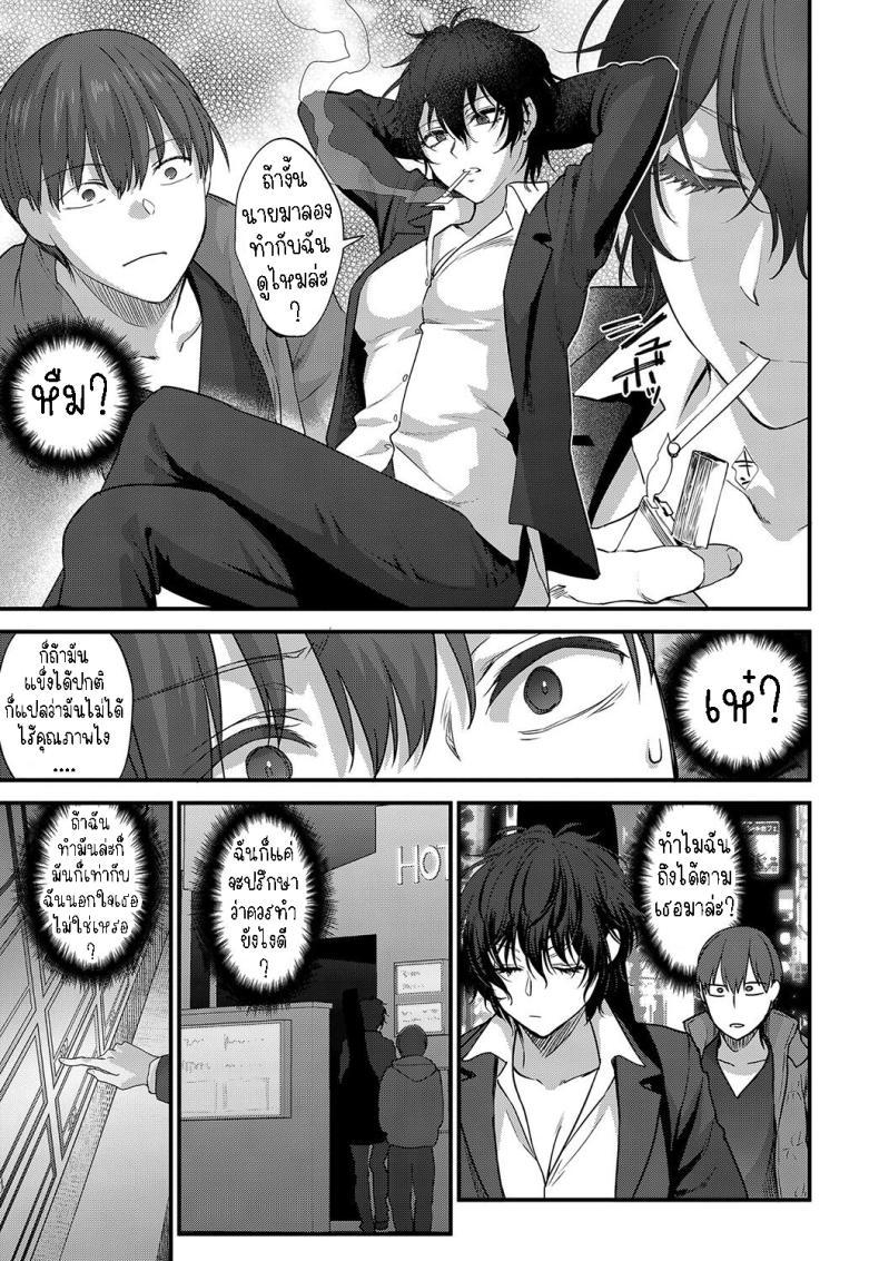 Doujin-Lc- อ่าน โดจิน มังฮวา เกาหลี ญี่ปุ่น จีน แปลไทย อย่าเพิ่งยอมแพ้ [Syoukaki] Seishun no Akiramekata How to Give Up on Youth ตอนที่ 1 2 3 4 5 6 7 8 9 10 11 12 13 14 ฟรี ไม่มีโฆษณา อ่าน โดจิน Manhwa เกาหลี ญี่ปุ่น จีน เรามีครบ คัดมาให้เน้นๆ โดจิน 18+ รับประกันความฟินโดย  Doujin Lc