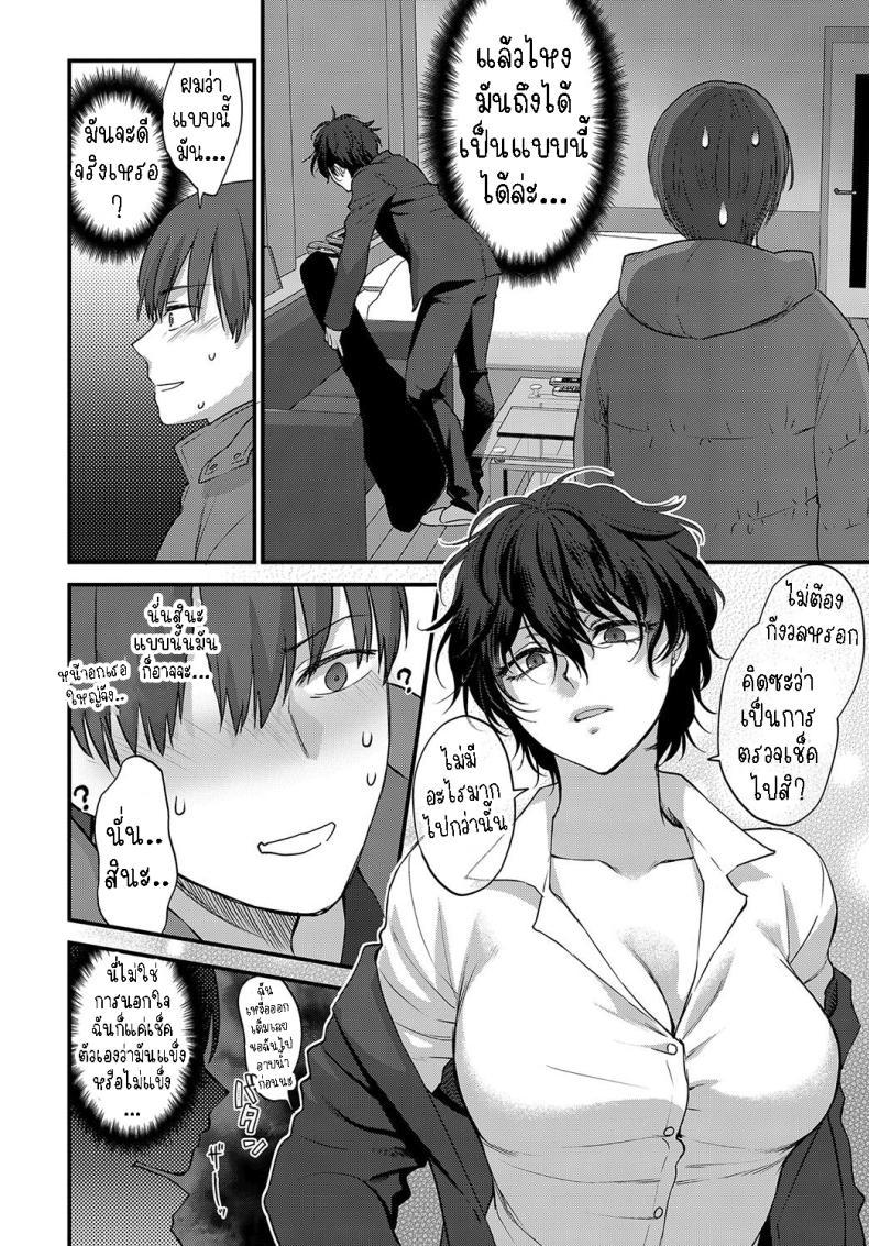 Doujin-Lc- อ่าน โดจิน มังฮวา เกาหลี ญี่ปุ่น จีน แปลไทย อย่าเพิ่งยอมแพ้ [Syoukaki] Seishun no Akiramekata How to Give Up on Youth ตอนที่ 1 2 3 4 5 6 7 8 9 10 11 12 13 14 ฟรี ไม่มีโฆษณา อ่าน โดจิน Manhwa เกาหลี ญี่ปุ่น จีน เรามีครบ คัดมาให้เน้นๆ โดจิน 18+ รับประกันความฟินโดย  Doujin Lc