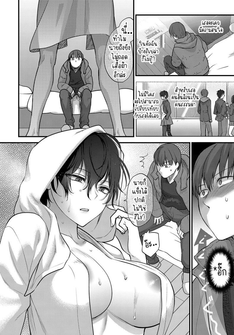 Doujin-Lc- อ่าน โดจิน มังฮวา เกาหลี ญี่ปุ่น จีน แปลไทย อย่าเพิ่งยอมแพ้ [Syoukaki] Seishun no Akiramekata How to Give Up on Youth ตอนที่ 1 2 3 4 5 6 7 8 9 10 11 12 13 14 ฟรี ไม่มีโฆษณา อ่าน โดจิน Manhwa เกาหลี ญี่ปุ่น จีน เรามีครบ คัดมาให้เน้นๆ โดจิน 18+ รับประกันความฟินโดย  Doujin Lc