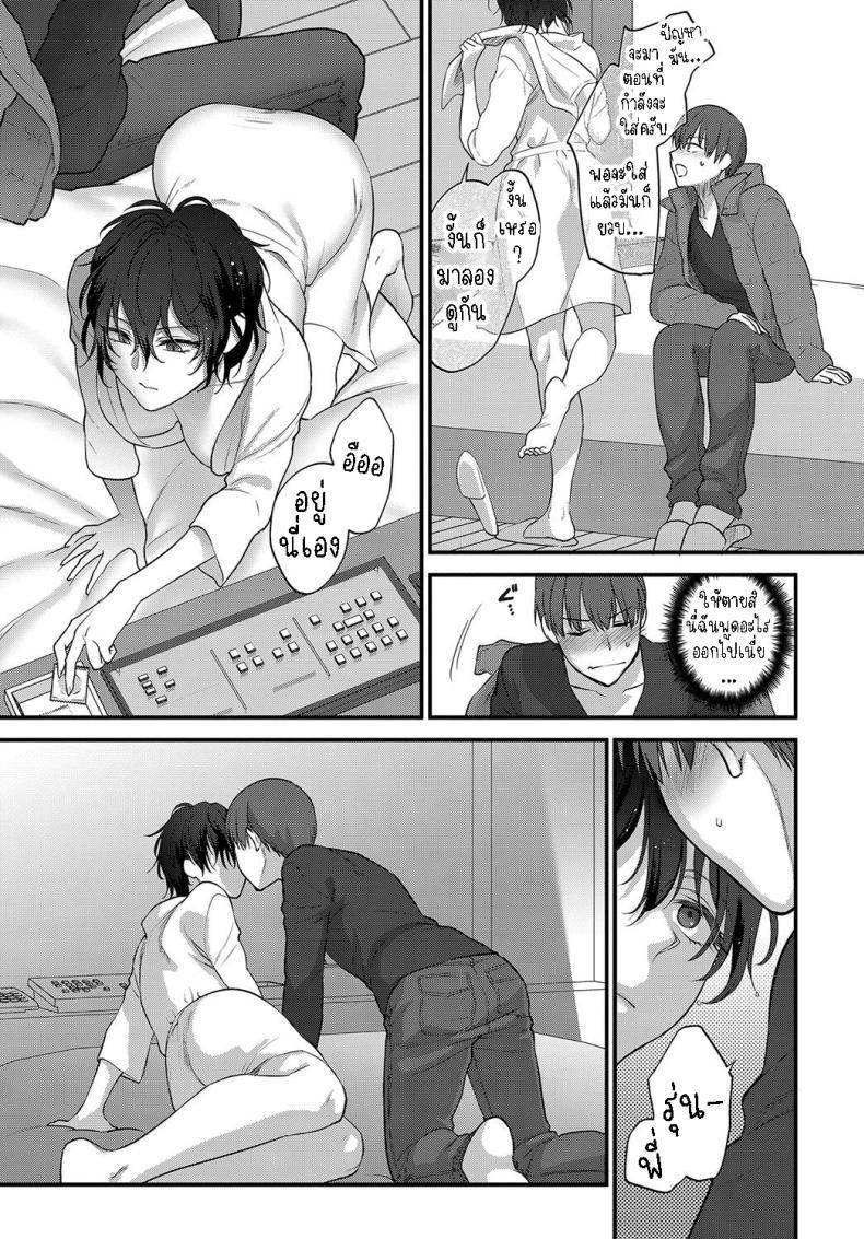 Doujin-Lc- อ่าน โดจิน มังฮวา เกาหลี ญี่ปุ่น จีน แปลไทย อย่าเพิ่งยอมแพ้ [Syoukaki] Seishun no Akiramekata How to Give Up on Youth ตอนที่ 1 2 3 4 5 6 7 8 9 10 11 12 13 14 ฟรี ไม่มีโฆษณา อ่าน โดจิน Manhwa เกาหลี ญี่ปุ่น จีน เรามีครบ คัดมาให้เน้นๆ โดจิน 18+ รับประกันความฟินโดย  Doujin Lc