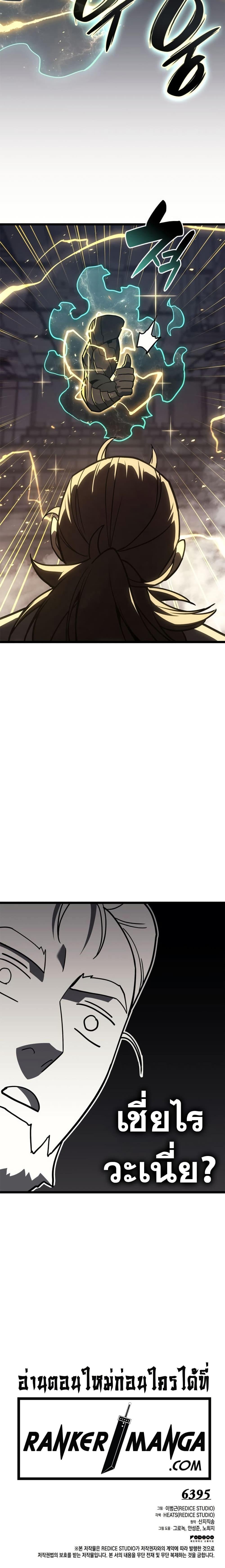 Manga-lc-com อ่านมังงะ อ่านการ์ตูน ออนไลน์ ฟรี The Return of The Disaster-Class Hero ตอนที่ 1 2 3 4 5 6 7 8 9 10 11 12 13 14 ฟรี ไม่มีโฆษณา Manga-lc - อ่าน มังงะ อ่าน การ์ตูน ออนไลน์ อ่านมังงะ ฟรี