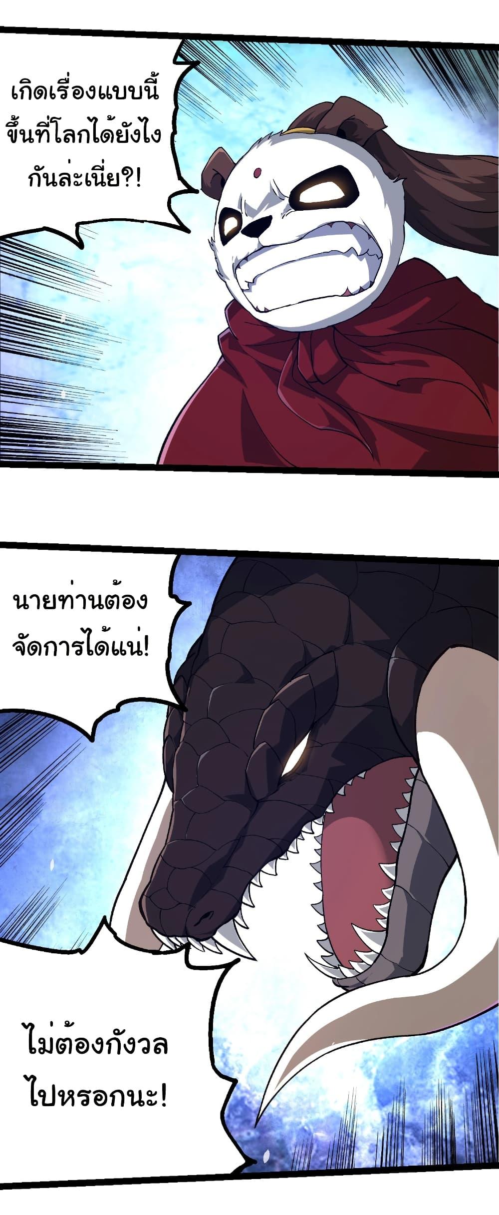 Manga-lc-com อ่านมังงะ อ่านการ์ตูน ออนไลน์ ฟรี Evolution from the Big Tree ตอนที่ 1 2 3 4 5 6 7 8 9 10 11 12 13 14 ฟรี ไม่มีโฆษณา Manga-lc - อ่าน มังงะ อ่าน การ์ตูน ออนไลน์ อ่านมังงะ ฟรี