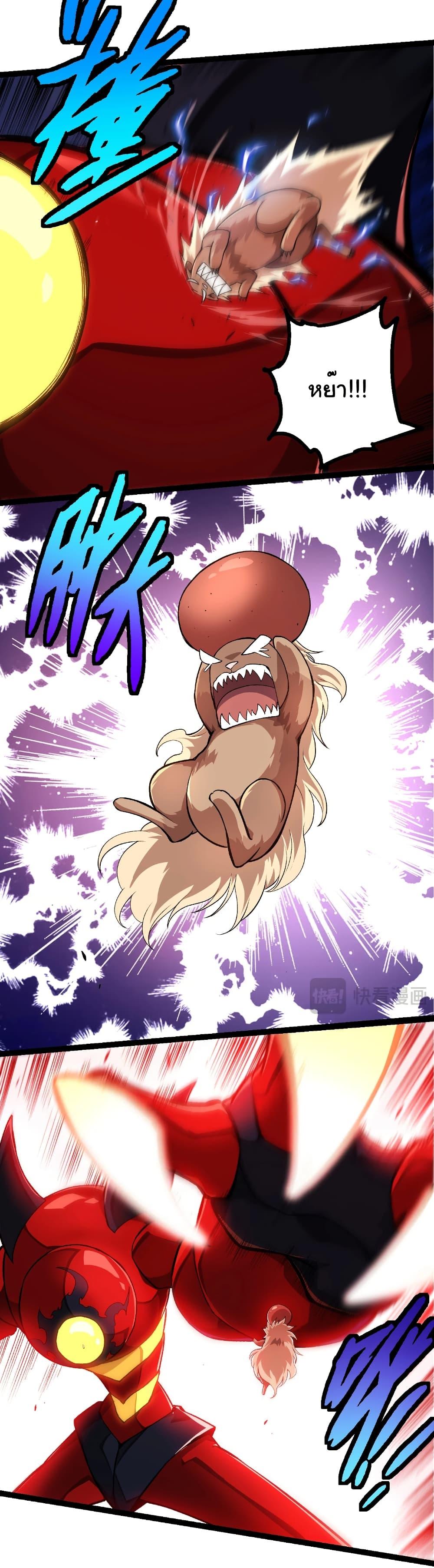 Manga-lc-com อ่านมังงะ อ่านการ์ตูน ออนไลน์ ฟรี Evolution from the Big Tree ตอนที่ 1 2 3 4 5 6 7 8 9 10 11 12 13 14 ฟรี ไม่มีโฆษณา Manga-lc - อ่าน มังงะ อ่าน การ์ตูน ออนไลน์ อ่านมังงะ ฟรี