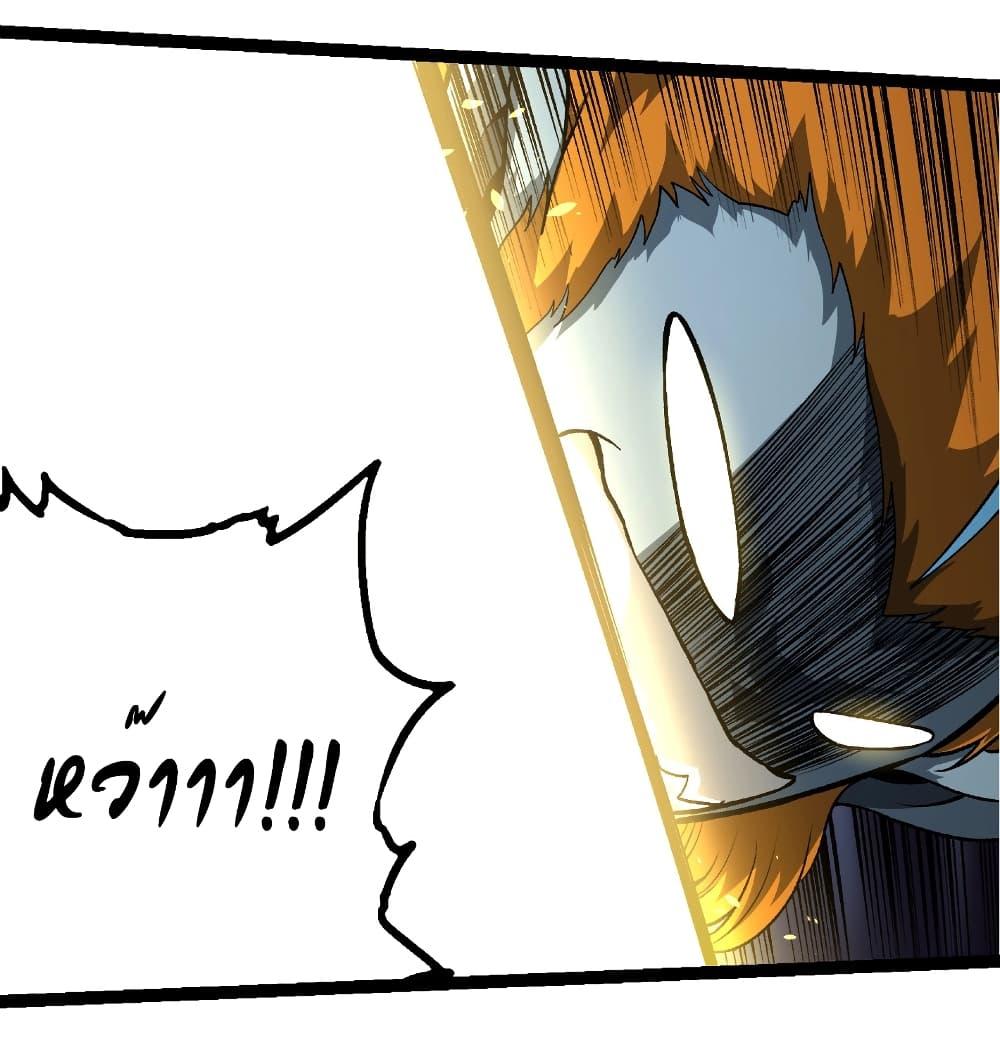 Manga-lc-com อ่านมังงะ อ่านการ์ตูน ออนไลน์ ฟรี Evolution from the Big Tree ตอนที่ 1 2 3 4 5 6 7 8 9 10 11 12 13 14 ฟรี ไม่มีโฆษณา Manga-lc - อ่าน มังงะ อ่าน การ์ตูน ออนไลน์ อ่านมังงะ ฟรี