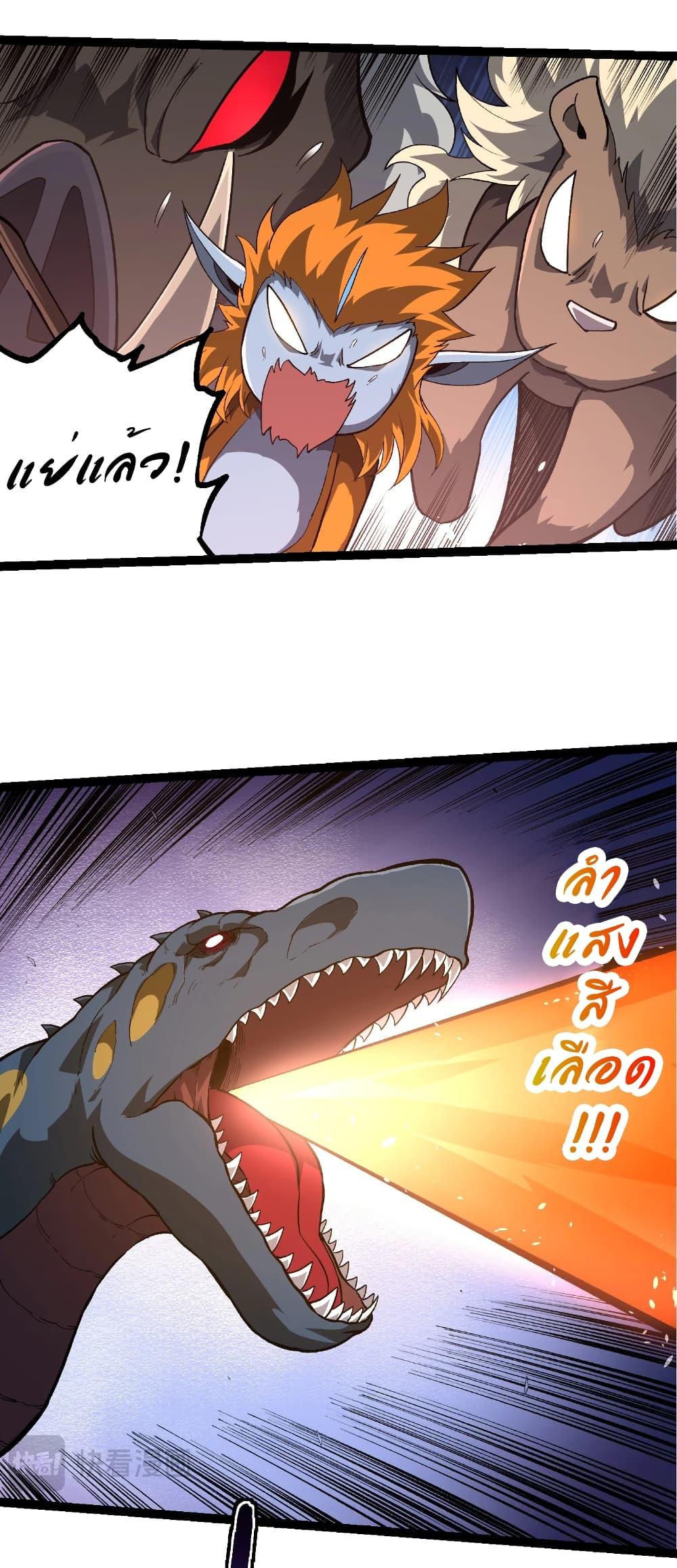 Manga-lc-com อ่านมังงะ อ่านการ์ตูน ออนไลน์ ฟรี Evolution from the Big Tree ตอนที่ 1 2 3 4 5 6 7 8 9 10 11 12 13 14 ฟรี ไม่มีโฆษณา Manga-lc - อ่าน มังงะ อ่าน การ์ตูน ออนไลน์ อ่านมังงะ ฟรี