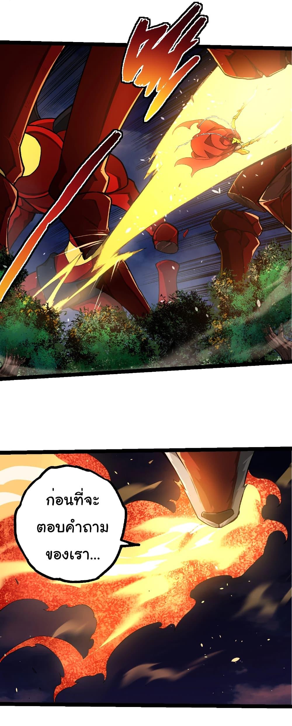 Manga-lc-com อ่านมังงะ อ่านการ์ตูน ออนไลน์ ฟรี Evolution from the Big Tree ตอนที่ 1 2 3 4 5 6 7 8 9 10 11 12 13 14 ฟรี ไม่มีโฆษณา Manga-lc - อ่าน มังงะ อ่าน การ์ตูน ออนไลน์ อ่านมังงะ ฟรี