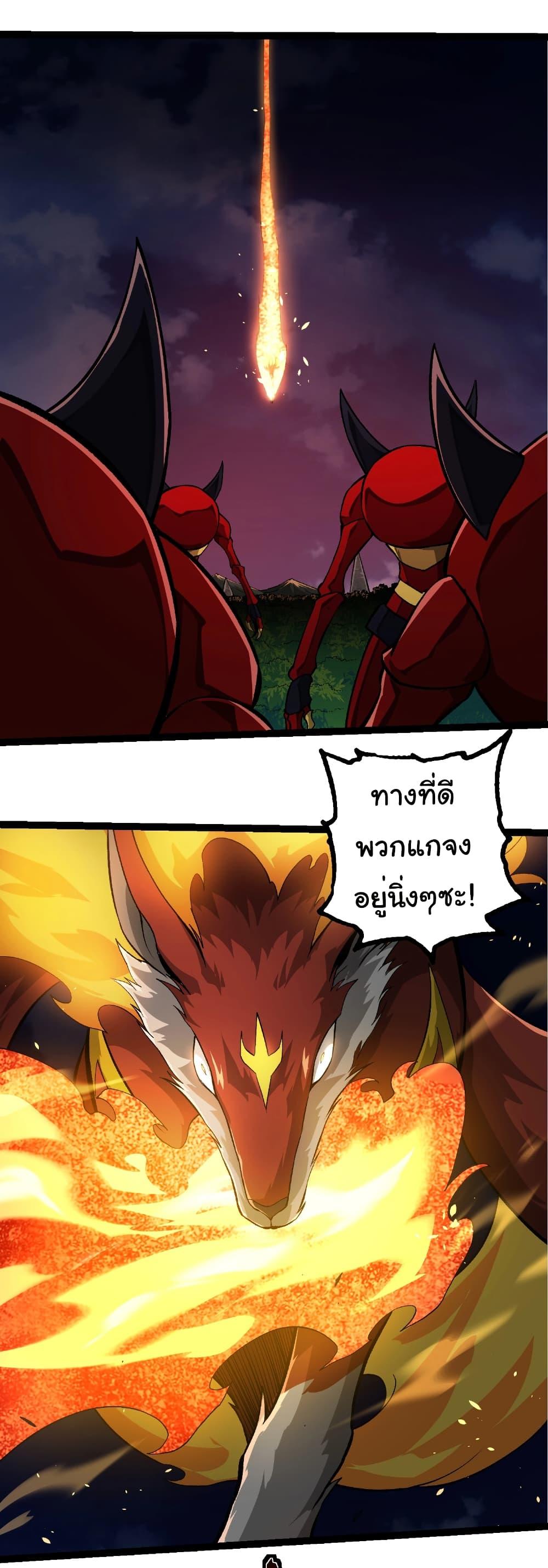 Manga-lc-com อ่านมังงะ อ่านการ์ตูน ออนไลน์ ฟรี Evolution from the Big Tree ตอนที่ 1 2 3 4 5 6 7 8 9 10 11 12 13 14 ฟรี ไม่มีโฆษณา Manga-lc - อ่าน มังงะ อ่าน การ์ตูน ออนไลน์ อ่านมังงะ ฟรี