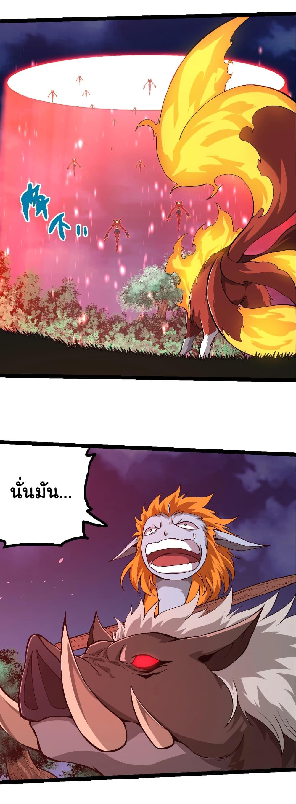 Manga-lc-com อ่านมังงะ อ่านการ์ตูน ออนไลน์ ฟรี Evolution from the Big Tree ตอนที่ 1 2 3 4 5 6 7 8 9 10 11 12 13 14 ฟรี ไม่มีโฆษณา Manga-lc - อ่าน มังงะ อ่าน การ์ตูน ออนไลน์ อ่านมังงะ ฟรี