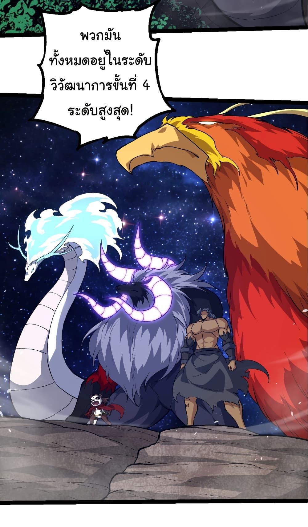 Manga-lc-com อ่านมังงะ อ่านการ์ตูน ออนไลน์ ฟรี Evolution from the Big Tree ตอนที่ 1 2 3 4 5 6 7 8 9 10 11 12 13 14 ฟรี ไม่มีโฆษณา Manga-lc - อ่าน มังงะ อ่าน การ์ตูน ออนไลน์ อ่านมังงะ ฟรี