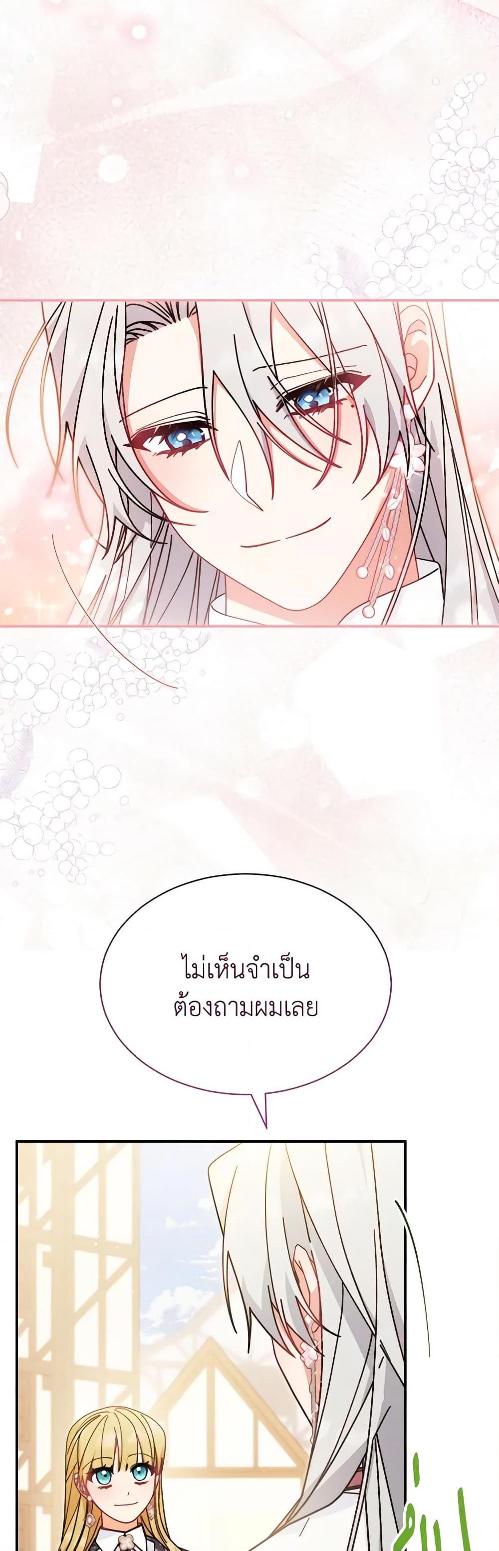 Manga-lc-com อ่านมังงะ อ่านการ์ตูน ออนไลน์ ฟรี Writing My Male Lead’s Happily Ever After ตอนที่ 1 2 3 4 5 6 7 8 9 10 11 12 13 14 ฟรี ไม่มีโฆษณา Manga-lc - อ่าน มังงะ อ่าน การ์ตูน ออนไลน์ อ่านมังงะ ฟรี